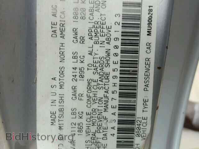2005 MITSUBISHI ECLIPSE - VIN: 4A3AE75H95E009123 - Фото 10