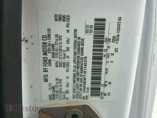 2014 FORD TRANSIT CO - VIN: NM0GE9F71E1145376 - Фото 10