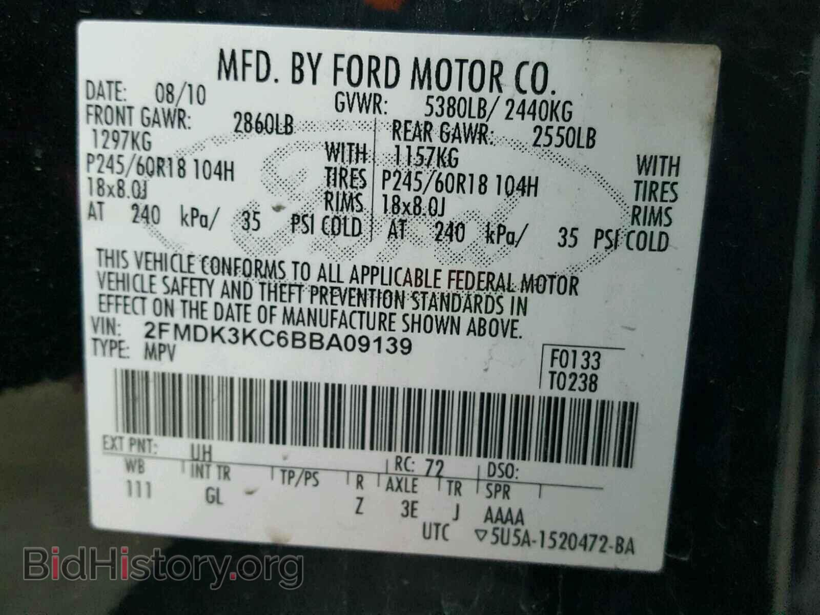 2011 FORD EDGE - VIN: 2FMDK3KC6BBA09139 - Фото 10