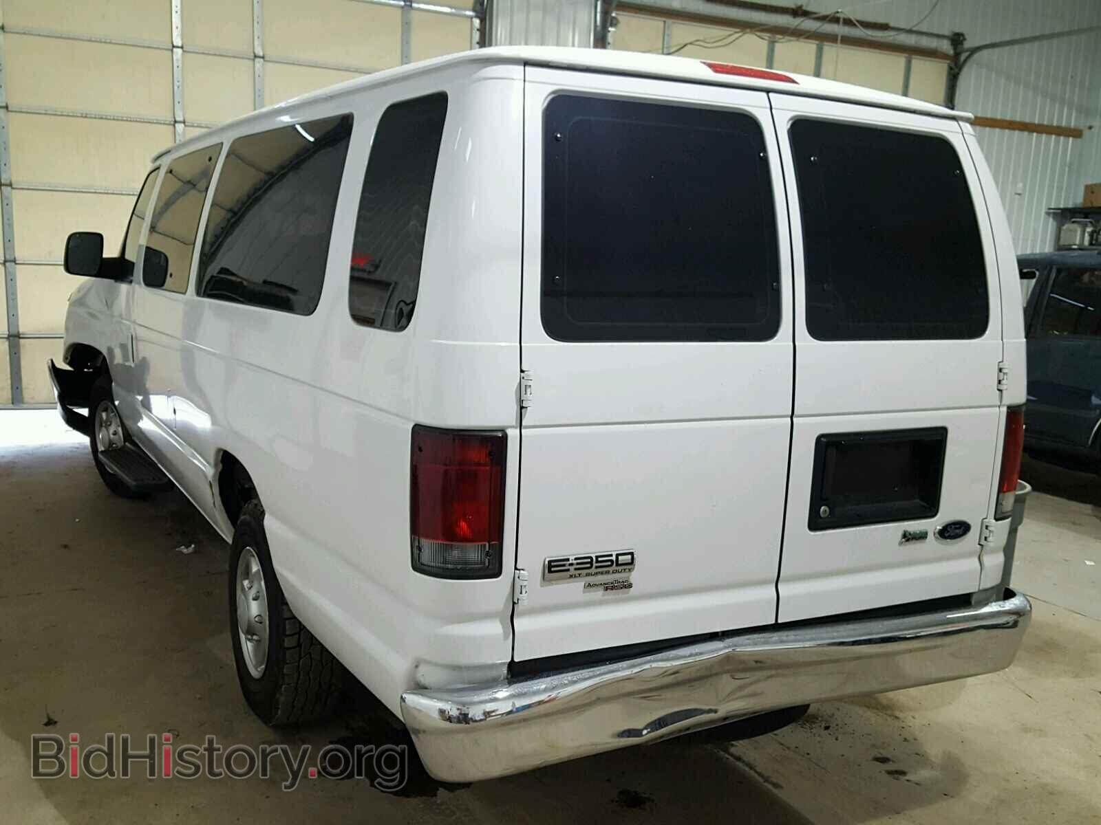 2013 FORD ECONOLINE - VIN: 1FBSS3BL1DDA71237 - Фото 3