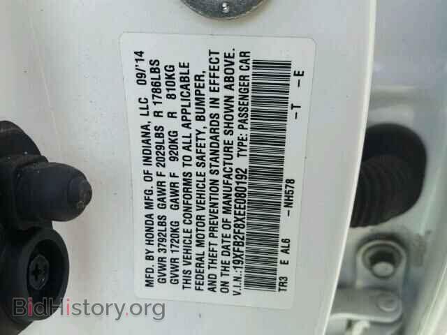 2014 HONDA CIVIC - VIN: 19XFB2F8XEE080192 - Фото 10