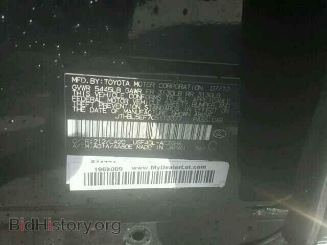 2012 LEXUS LS460 - VIN: JTHBL5EF7C5113377 - Photo 10