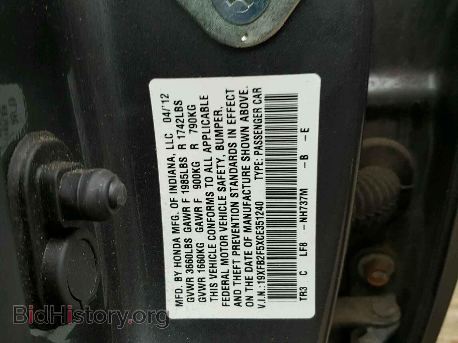 2012 HONDA CIVIC - VIN: 19XFB2F5XCE351240 - Фото 10