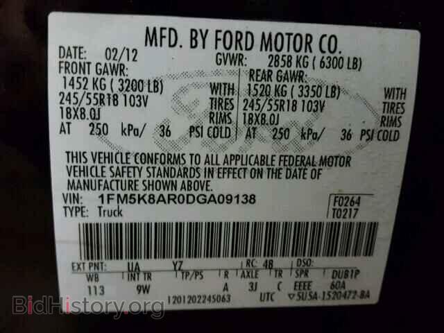 2013 FORD EXPLORER - VIN: 1FM5K8AR0DGA09138 - Photo 10