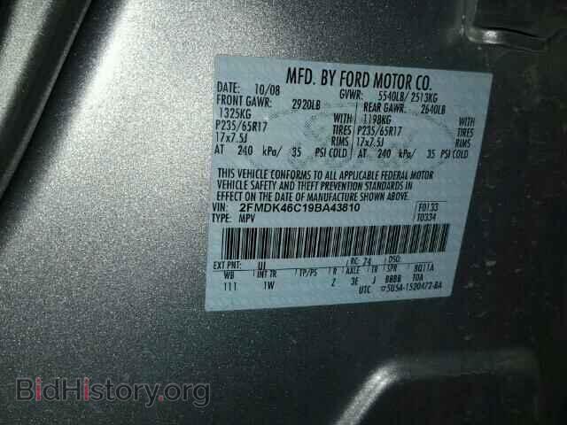 2009 FORD EDGE - VIN: 2FMDK46C19BA43810 - Photo 10