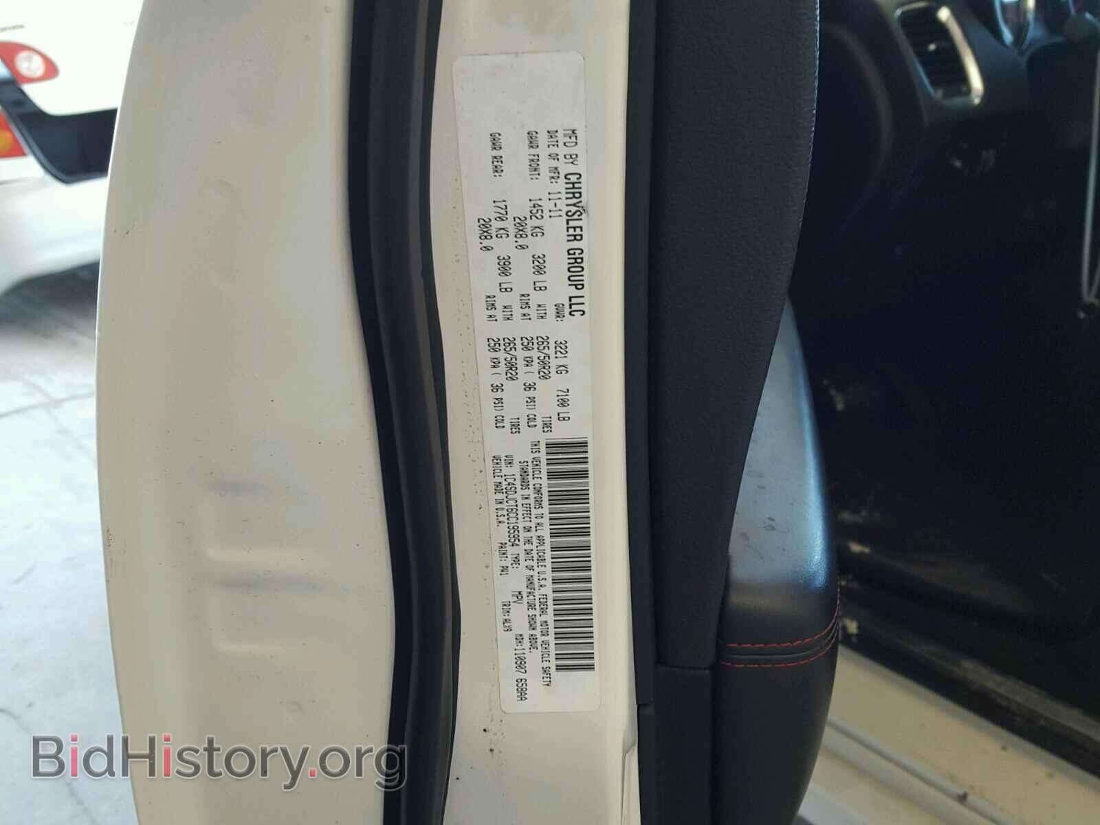 2012 DODGE DURANGO - VIN: 1C4SDJCT6CC195954 - Фото 10