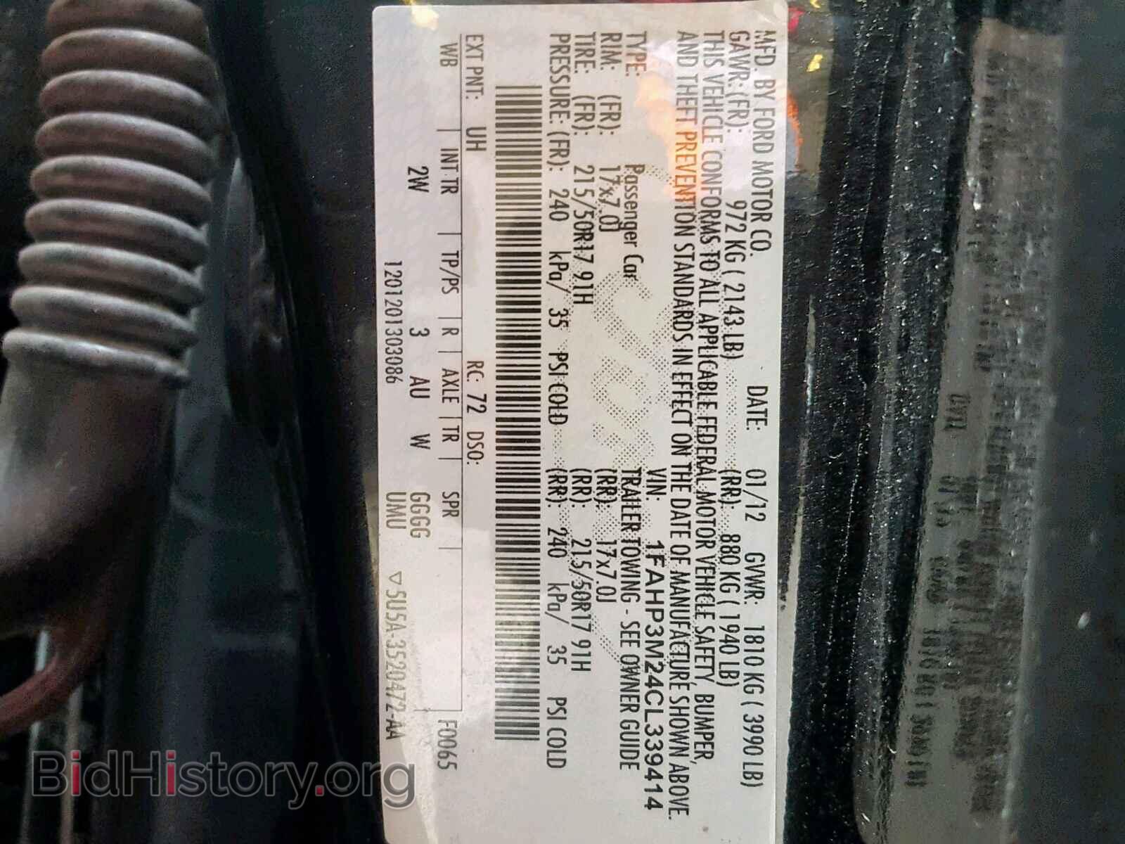 2012 FORD FOCUS - VIN: 1FAHP3M24CL339414 - Фото 10