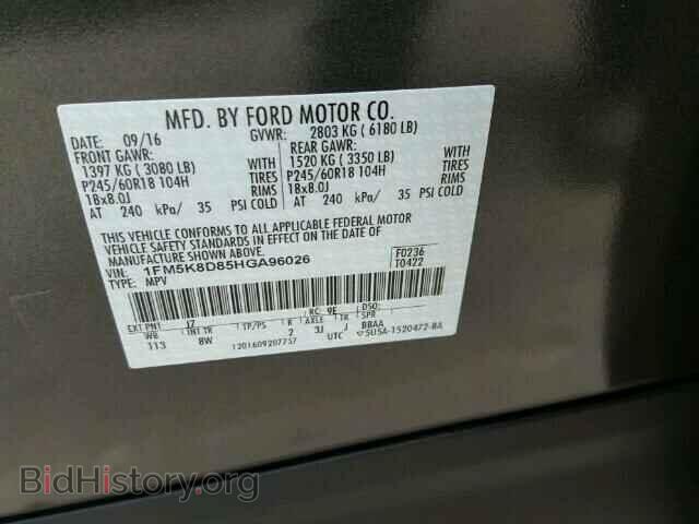 2017 FORD EXPLORER - VIN: 1FM5K8D85HGA96026 - Photo 10
