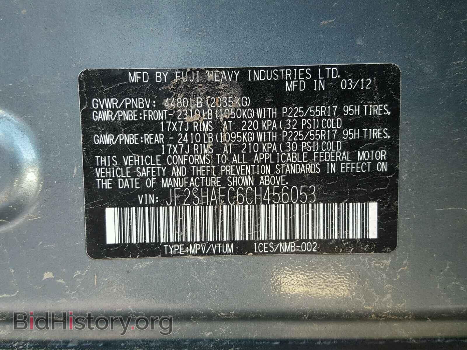 2012 SUBARU FORESTER - VIN: JF2SHAEC6CH456053 - Фото 10