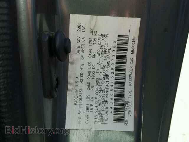 2002 MITSUBISHI ECLIPSE - VIN: 4A3AC84H52E073085 - Фото 10