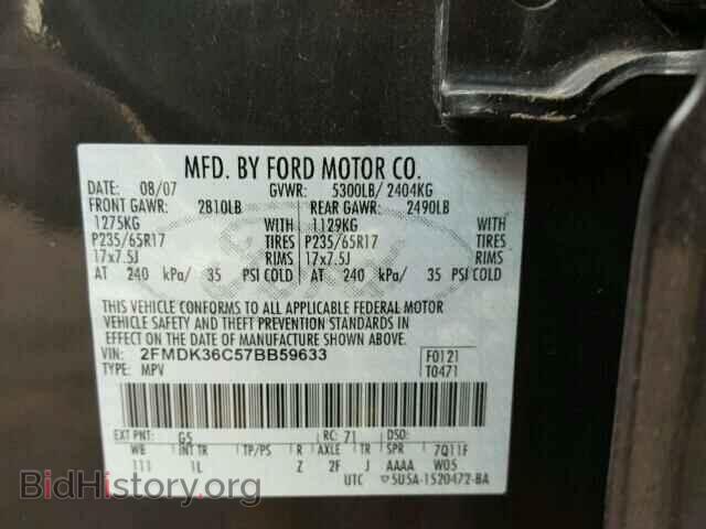 2007 FORD EDGE - VIN: 2FMDK36C57BB59633 - Photo 10