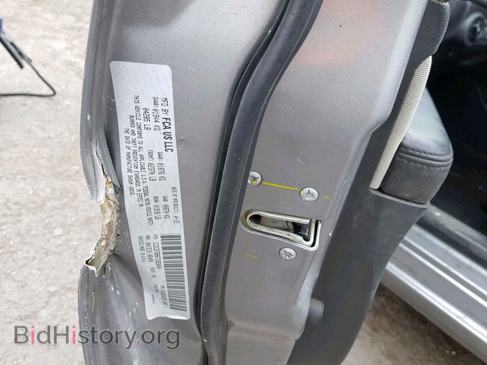 2015 DODGE DART - VIN: 1C3CDFBB6FD369454 - Фото 10