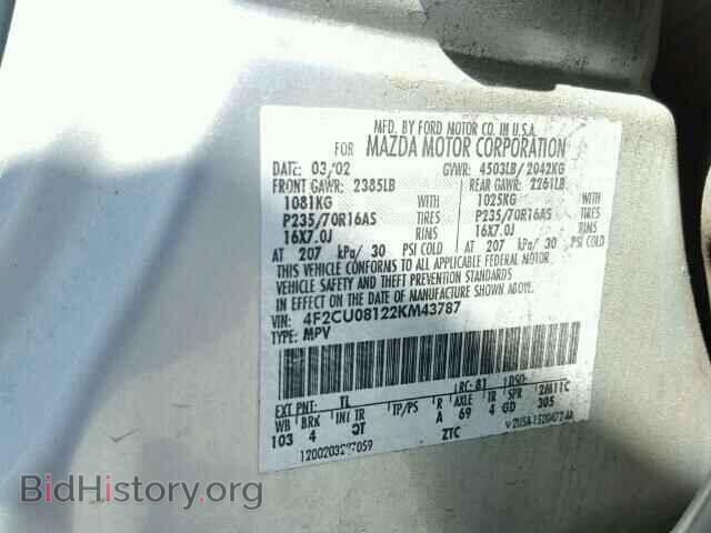 2002 MAZDA TRIBUTE - VIN: 4F2CU08122KM43787 - Фото 10