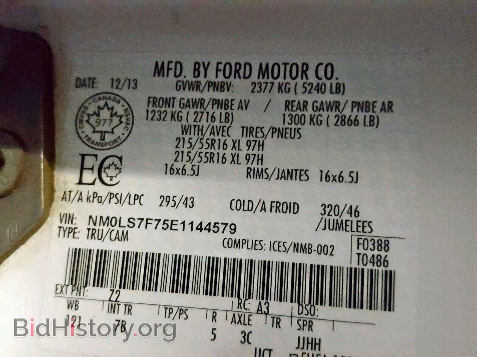 2014 FORD TRANSIT CO - VIN: NM0LS7F75E1144579 - Фото 10