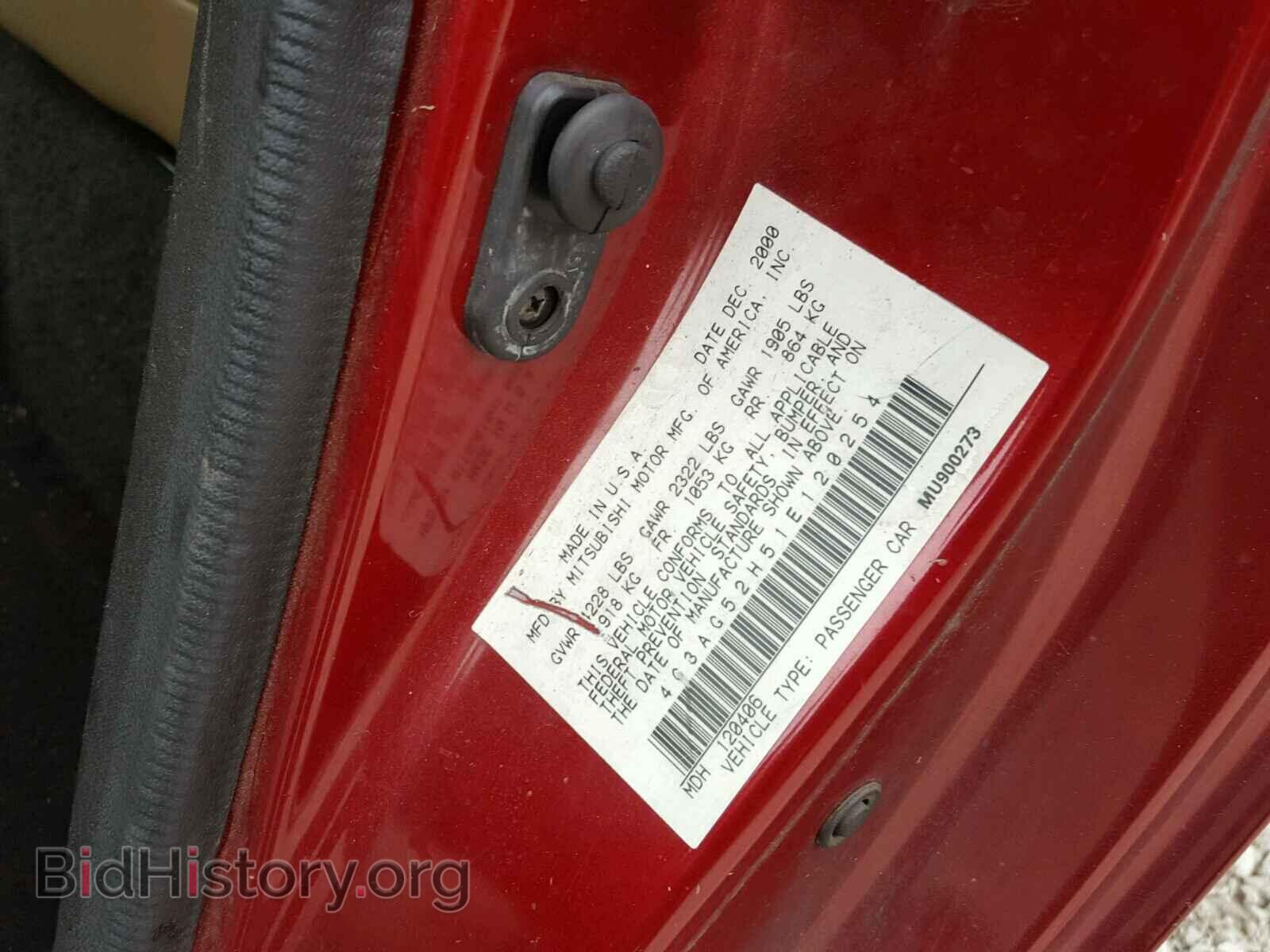 2001 CHRYSLER SEBRING - VIN: 4C3AG52H51E120254 - Photo 10