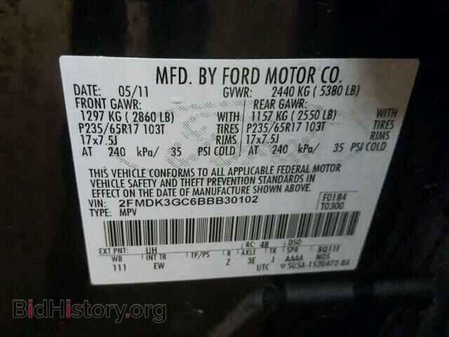 2011 FORD EDGE - VIN: 2FMDK3GC6BBB30102 - Фото 10