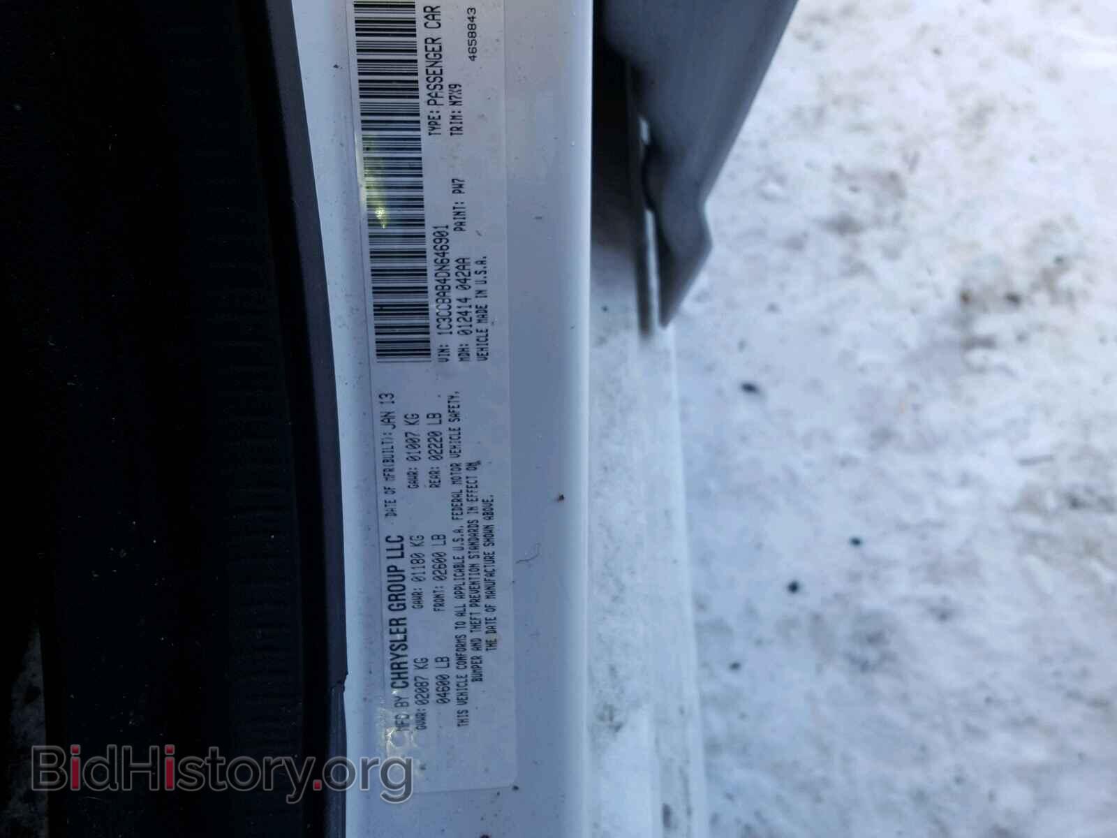 2013 CHRYSLER 200 - VIN: 1C3CCBAB4DN646901 - Photo 10