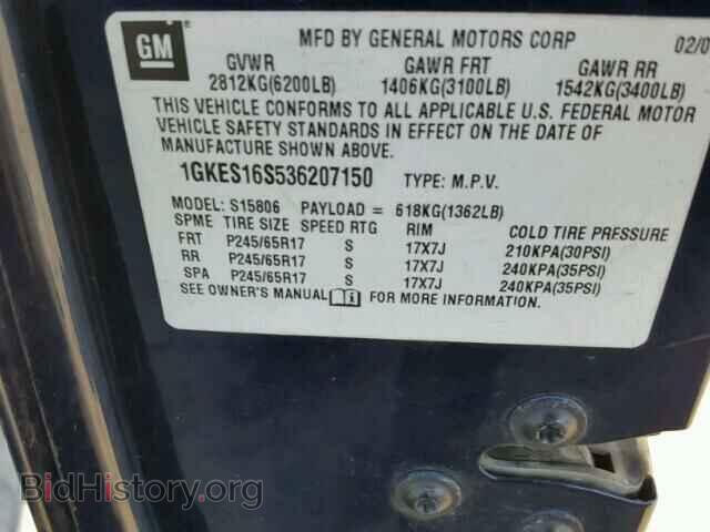 2003 GMC ENVOY - VIN: 1GKES16S536207150 - Фото 10