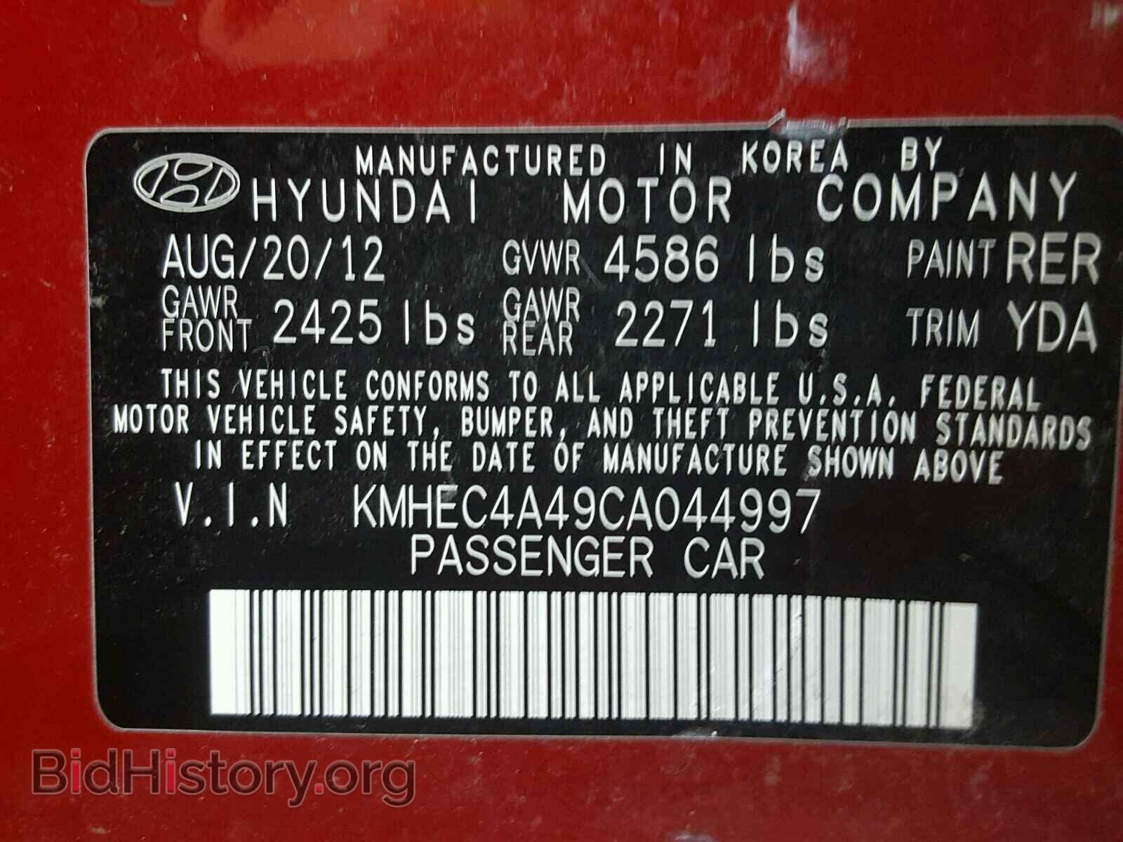 2012 HYUNDAI SONATA - VIN: KMHEC4A49CA044997 - Фото 10