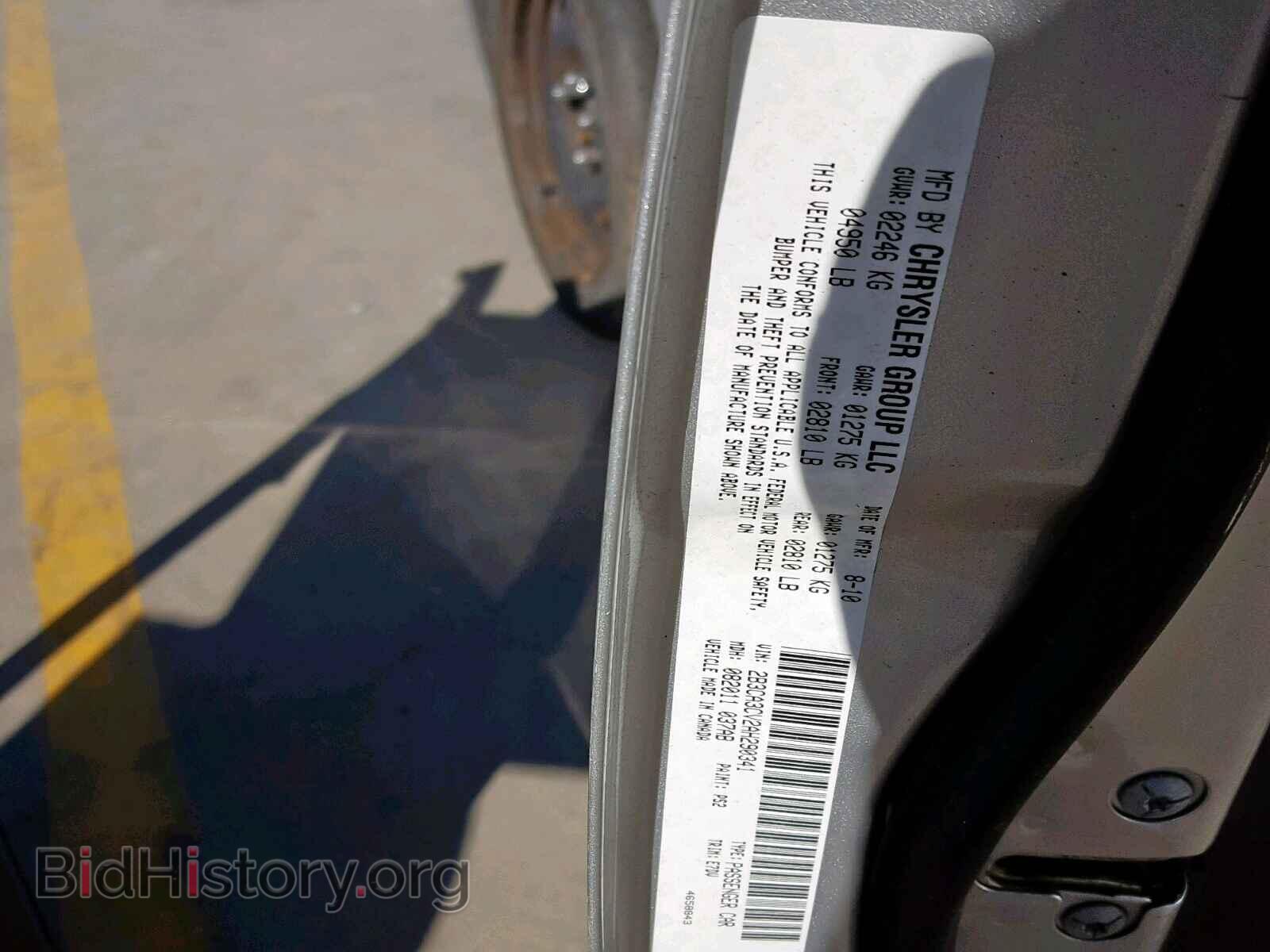 2010 DODGE CHARGER - VIN: 2B3CA3CV2AH290341 - Фото 10