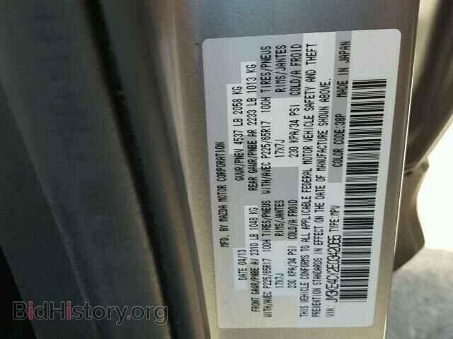 2014 MAZDA CX-5 - VIN: JM3KE4CY2E0342065 - Фото 10