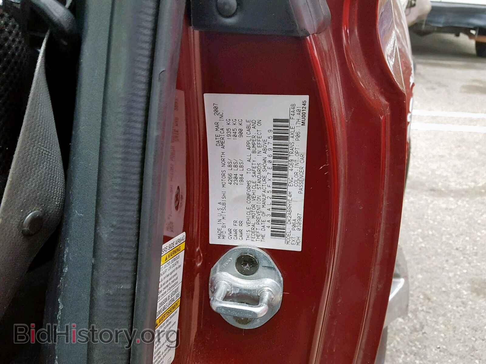 2007 MITSUBISHI ECLIPSE - VIN: 4A3AL25FX7E069759 - Photo 10