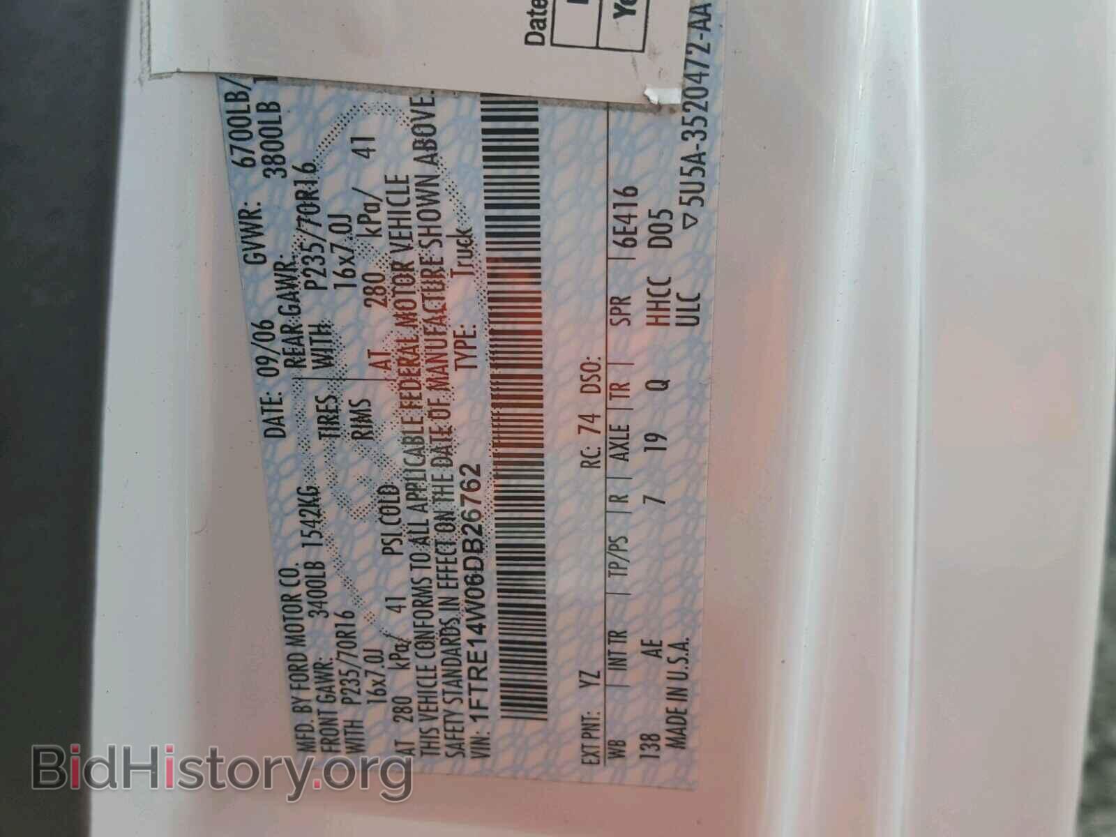 2006 FORD ECONOLINE - VIN: 1FTRE14W06DB26762 - Фото 10