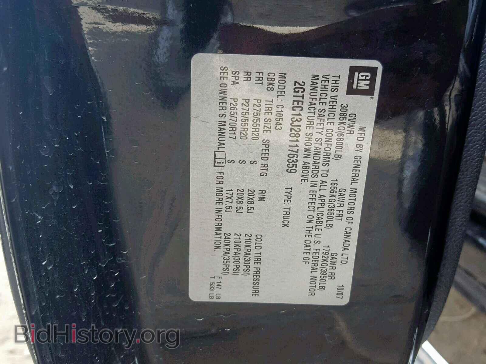 2008 GMC SIERRA C15 - VIN: 2GTEC13J281176359 - Фото 10