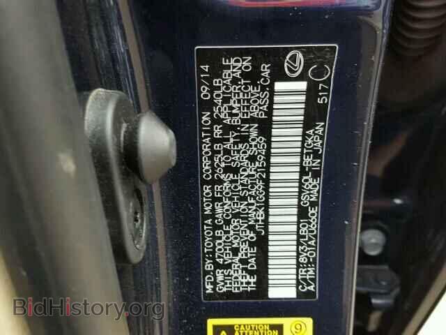2015 LEXUS ES350 - VIN: JTHBK1GG9F2159459 - Фото 10