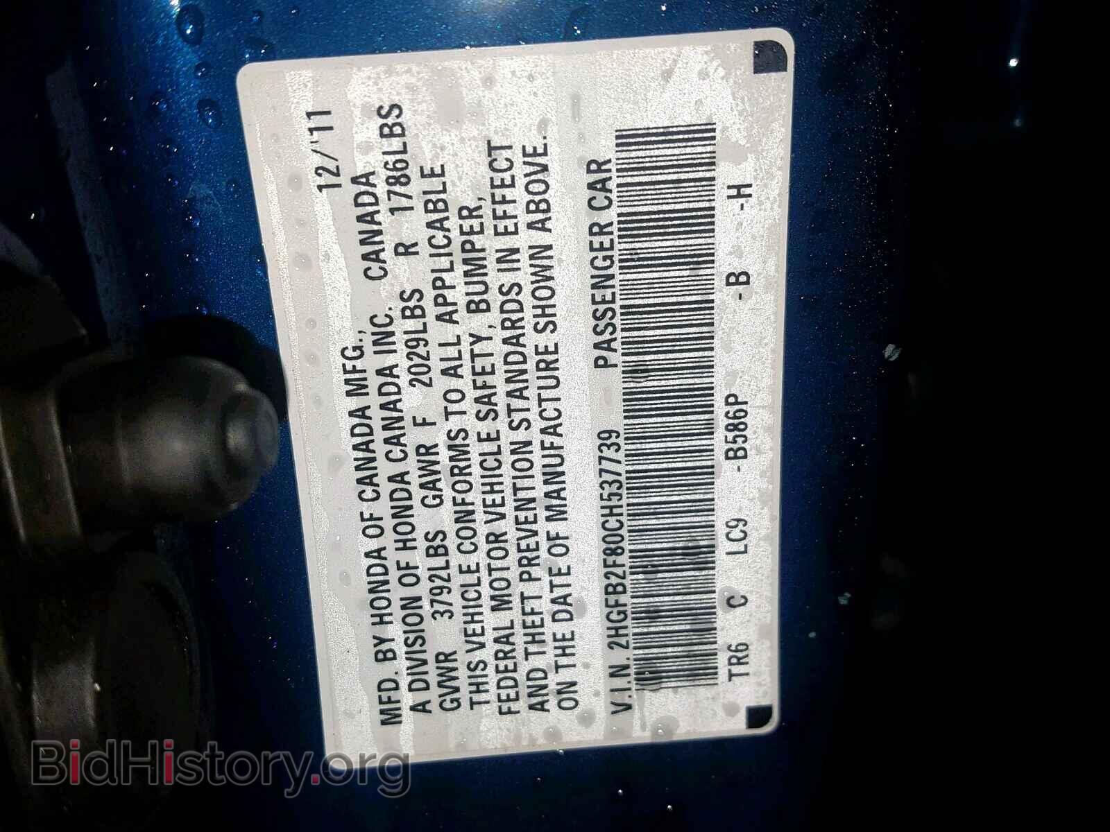 2012 HONDA CIVIC - VIN: 2HGFB2F80CH537739 - Photo 10