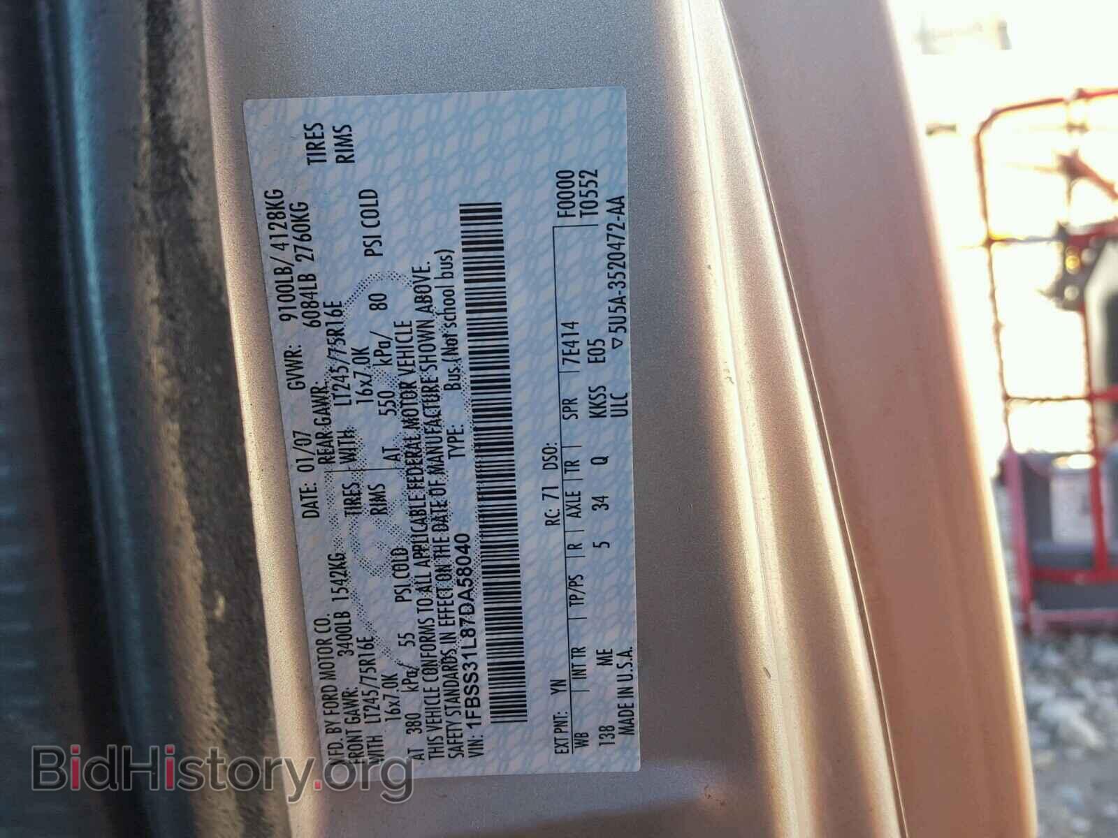 2007 FORD ECONOLINE - VIN: 1FBSS31L87DA58040 - Фото 10