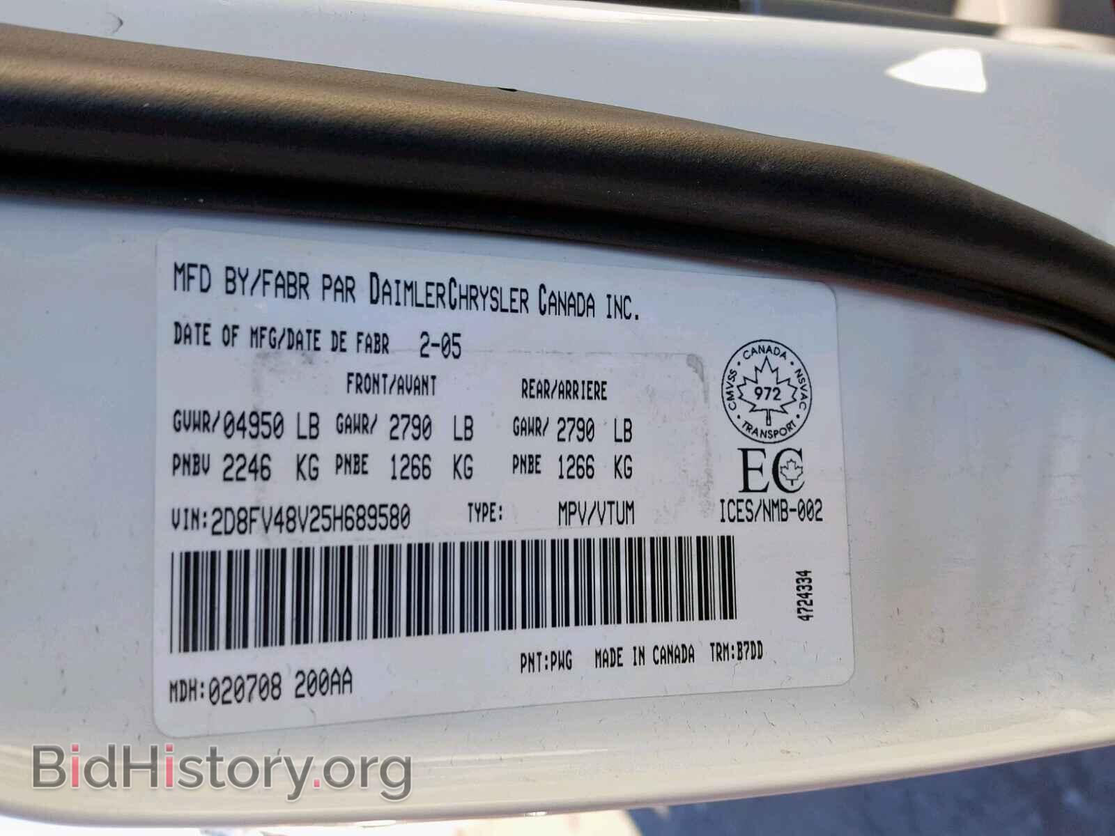 2005 DODGE MAGNUM - VIN: 2D8FV48V25H689580 - Фото 10