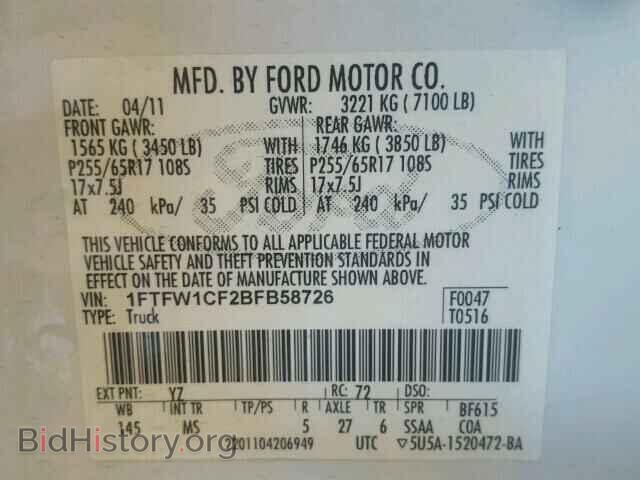 2011 FORD F150 - VIN: 1FTFW1CF2BFB58726 - Фото 10