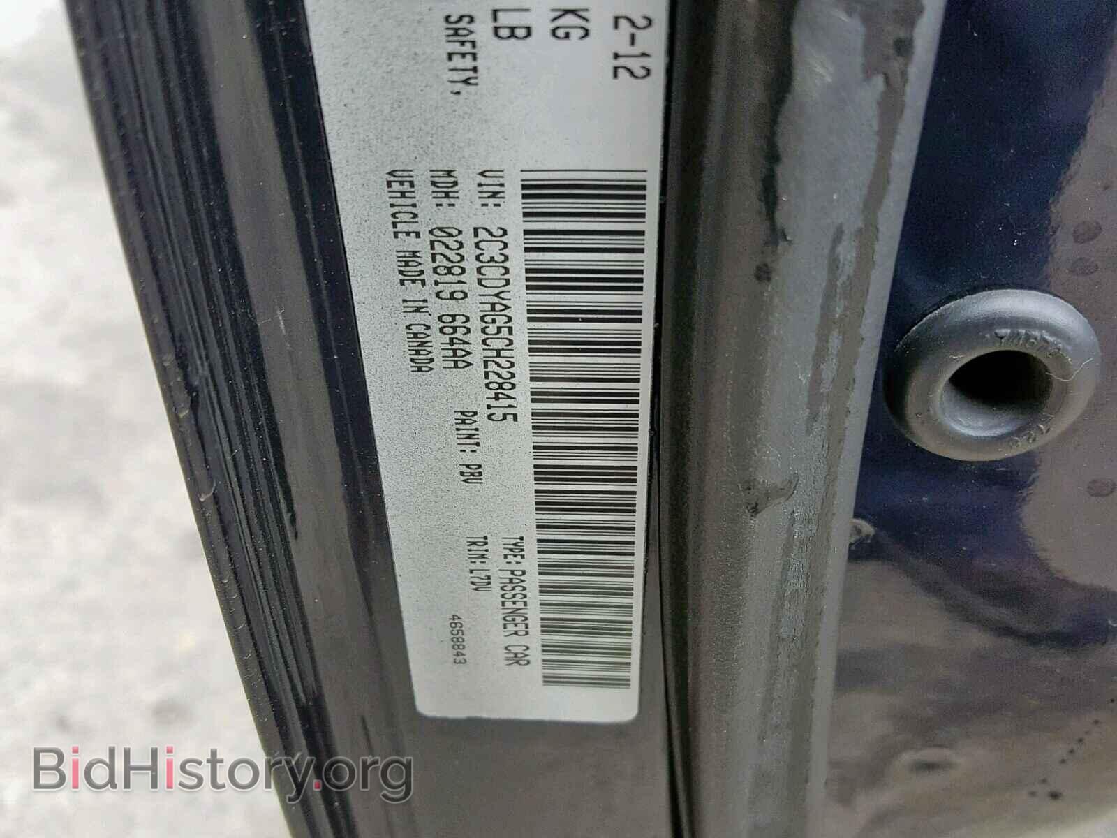 2012 DODGE CHALLENGER - VIN: 2C3CDYAG5CH228415 - Photo 10