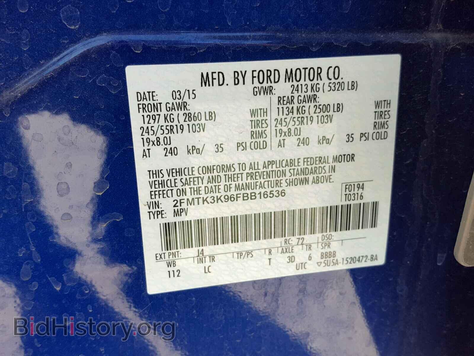 2015 FORD EDGE - VIN: 2FMTK3K96FBB16536 - Фото 10