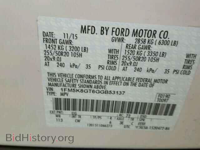 2016 Ford EXPLORER (VIN 1FM5K8GT6GGB53137) — photo 10 of 10
