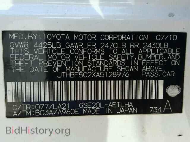 2010 LEXUS IS250 - VIN: JTHBF5C2XA5128976 - Фото 10