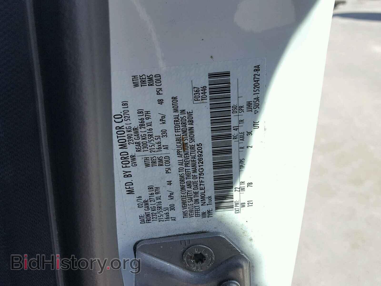 2016 FORD TRANSIT CO - VIN: NM0LE7F75G1269205 - Фото 10