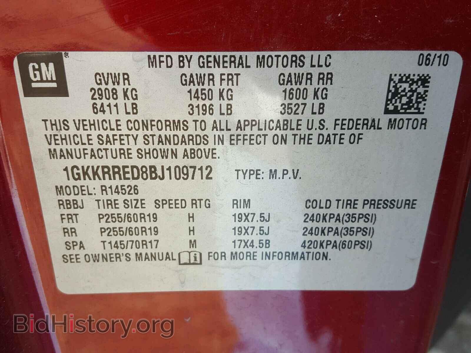 2011 GMC ACADIA - VIN: 1GKKRRED8BJ109712 - Фото 10