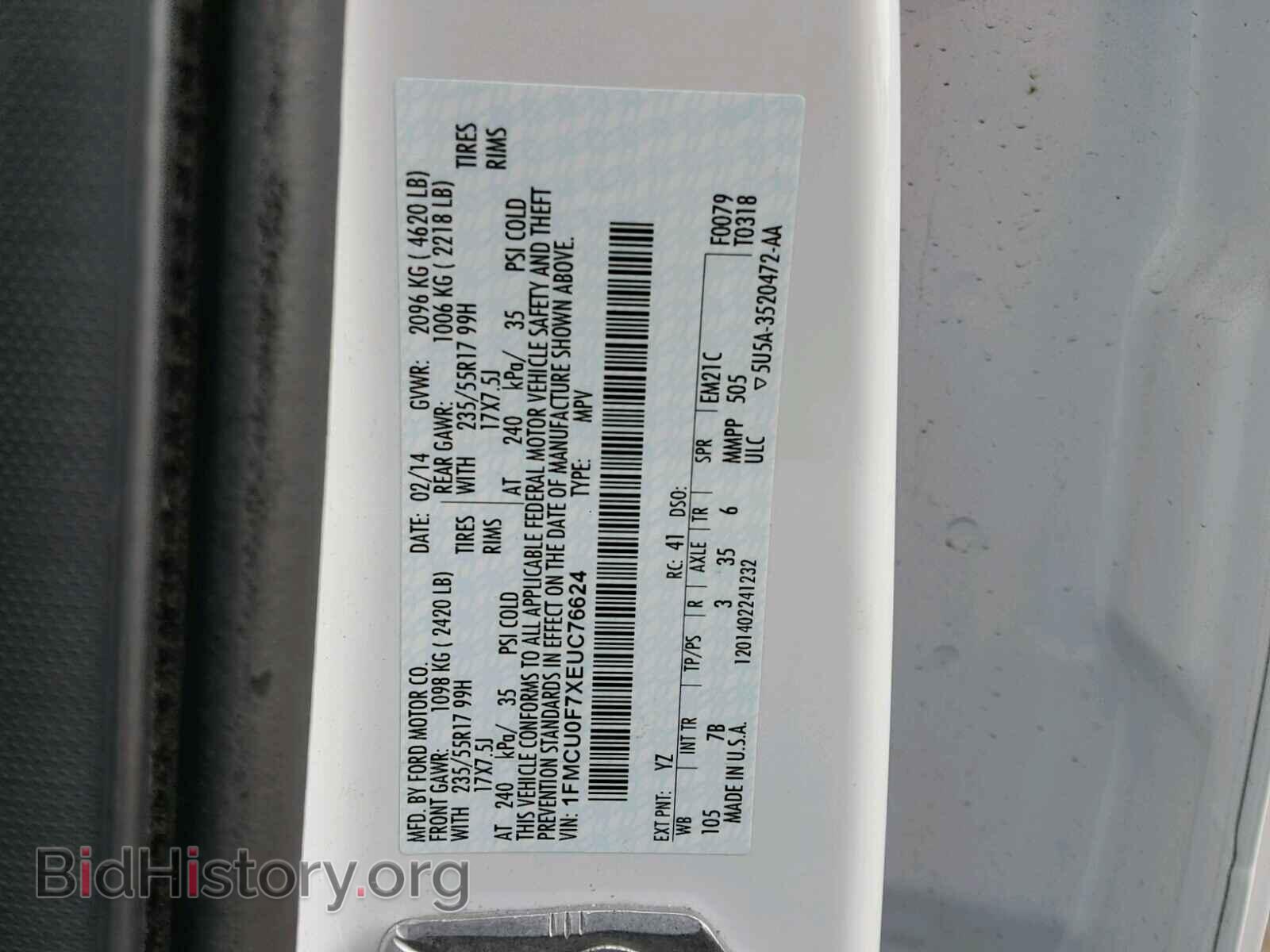 2014 FORD ESCAPE - VIN: 1FMCU0F7XEUC76624 - Фото 10