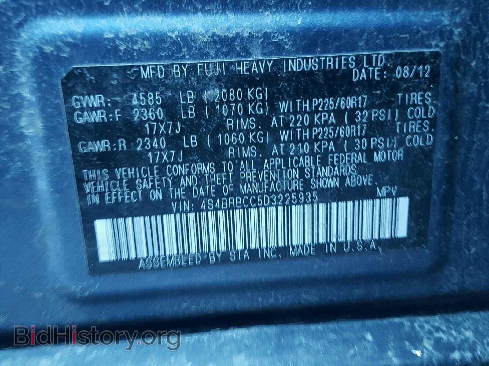 2013 SUBARU OUTBACK - VIN: 4S4BRBCC5D3225935 - Фото 10