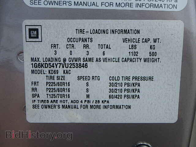 1997 CADILLAC DEVILLE - VIN: 1G6KD54Y7VU253846 - Photo 9