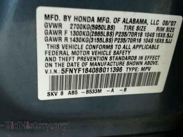 2008 HONDA PILOT - VIN: 5FNYF18408B011396 - Фото 10