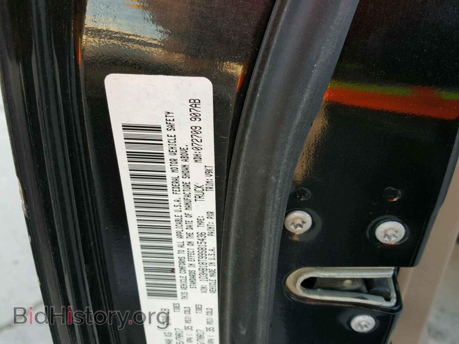 2009 DODGE RAM 1500 - VIN: 1D3HB18T99S815436 - Фото 10
