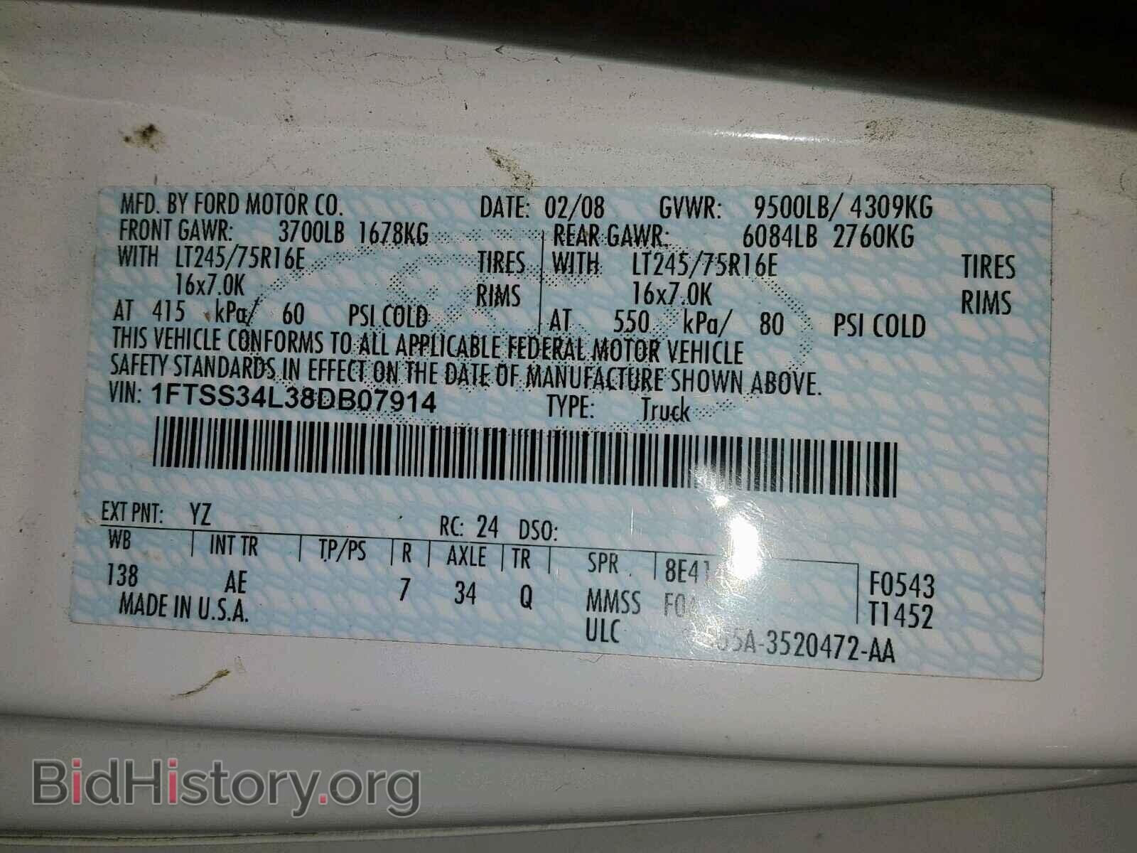 2008 FORD ECONOLINE - VIN: 1FTSS34L38DB07914 - Photo 10