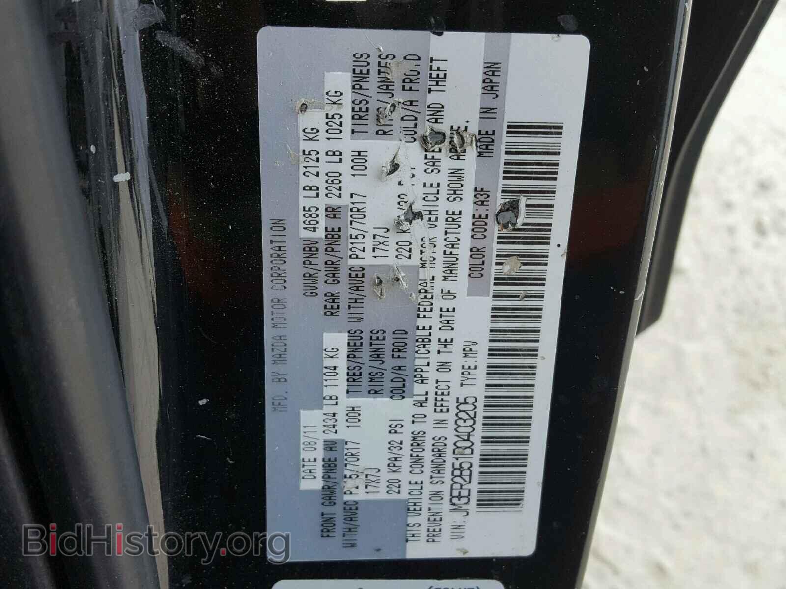2011 MAZDA CX-7 - VIN: JM3ER2B51B0403205 - Photo 10