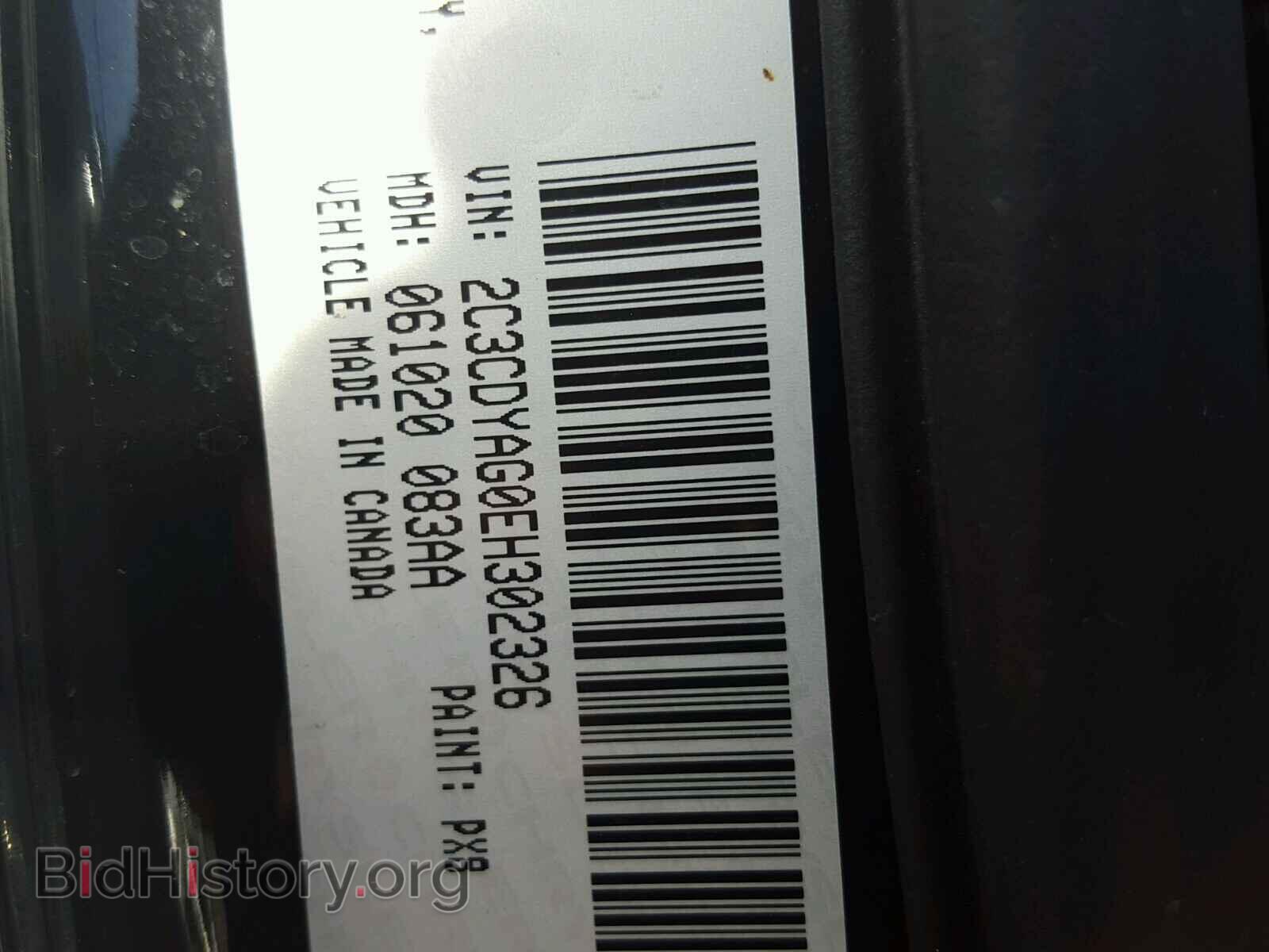 2014 DODGE CHALLENGER - VIN: 2C3CDYAG0EH302326 - Фото 10