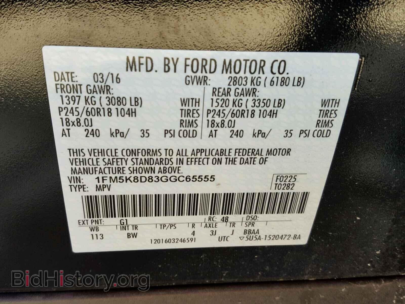 2016 FORD EXPLORER - VIN: 1FM5K8D83GGC65555 - Фото 10