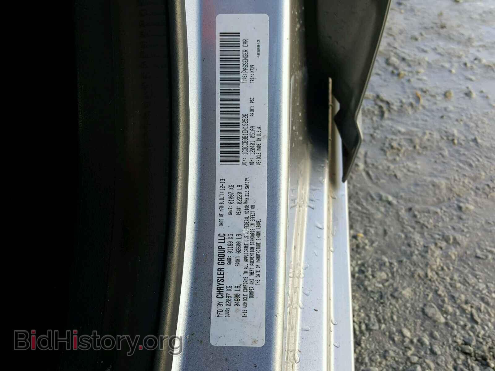 2014 CHRYSLER 200 - VIN: 1C3CCBBB1EN192526 - Фото 10