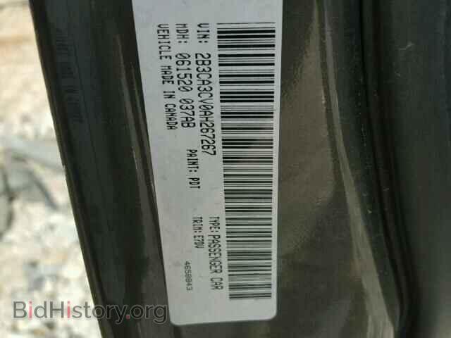 2010 DODGE CHARGER - VIN: 2B3CA3CV0AH267267 - Фото 10